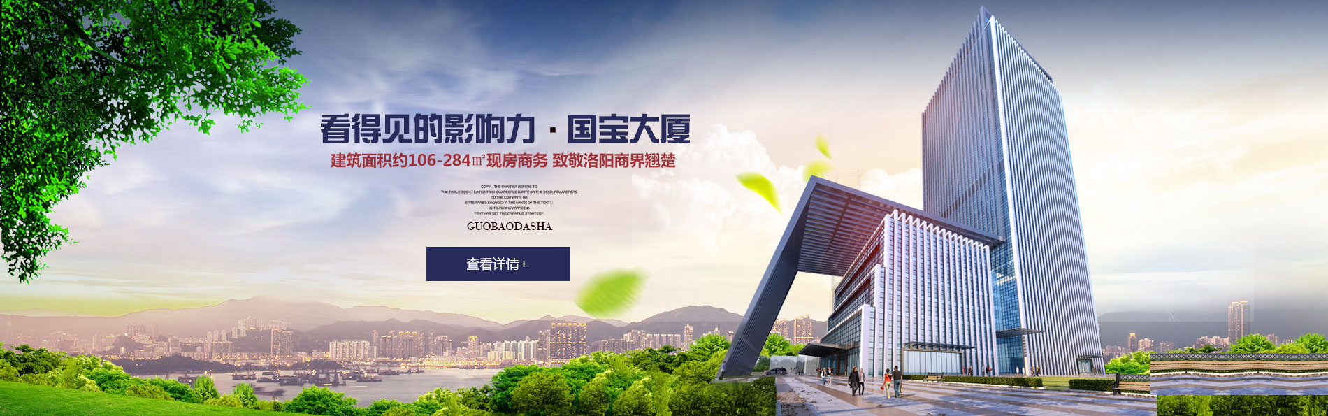 �����к��˹��ʷ��ز���ҵ���޹�˾